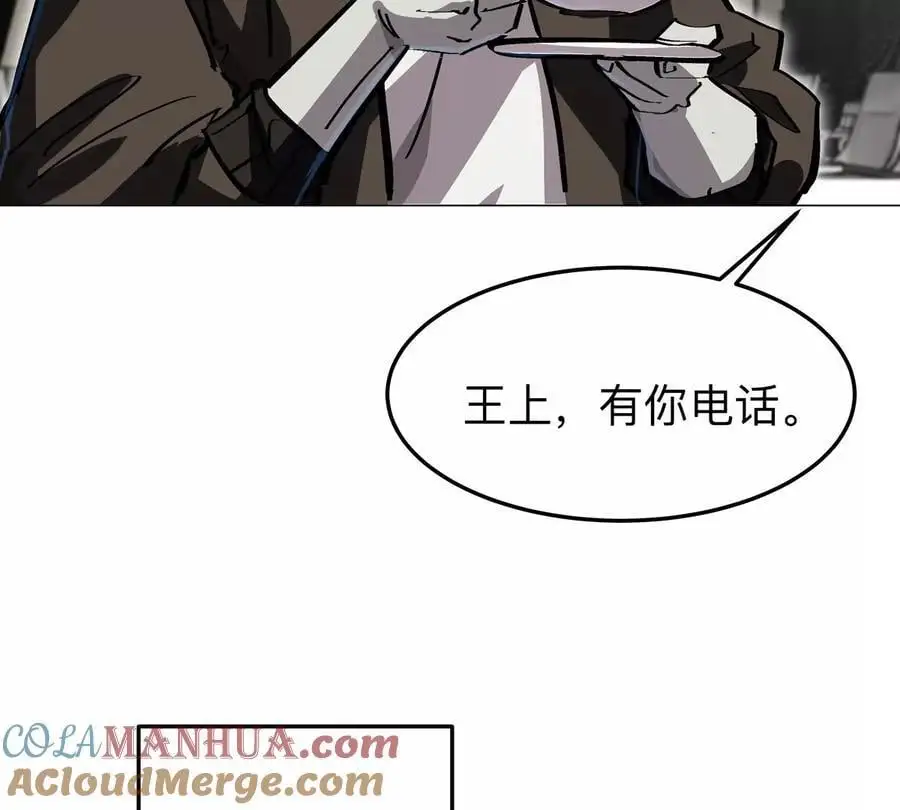 僵尸先生第三季完结漫画,第38话 钢棍？？2图
