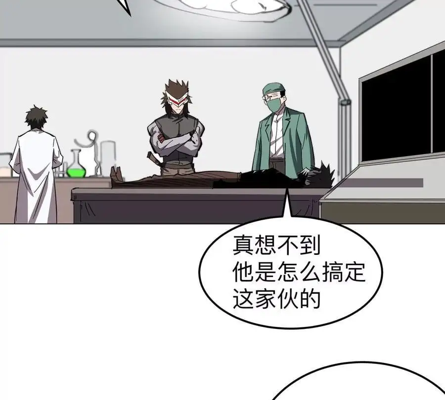 江思先生末日漫画免费阅读下拉式漫画,第47话 我会让你变强2图
