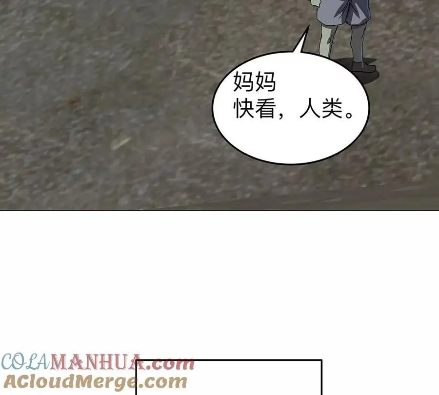 江思先生免费全集漫画,第34话 第二期1图
