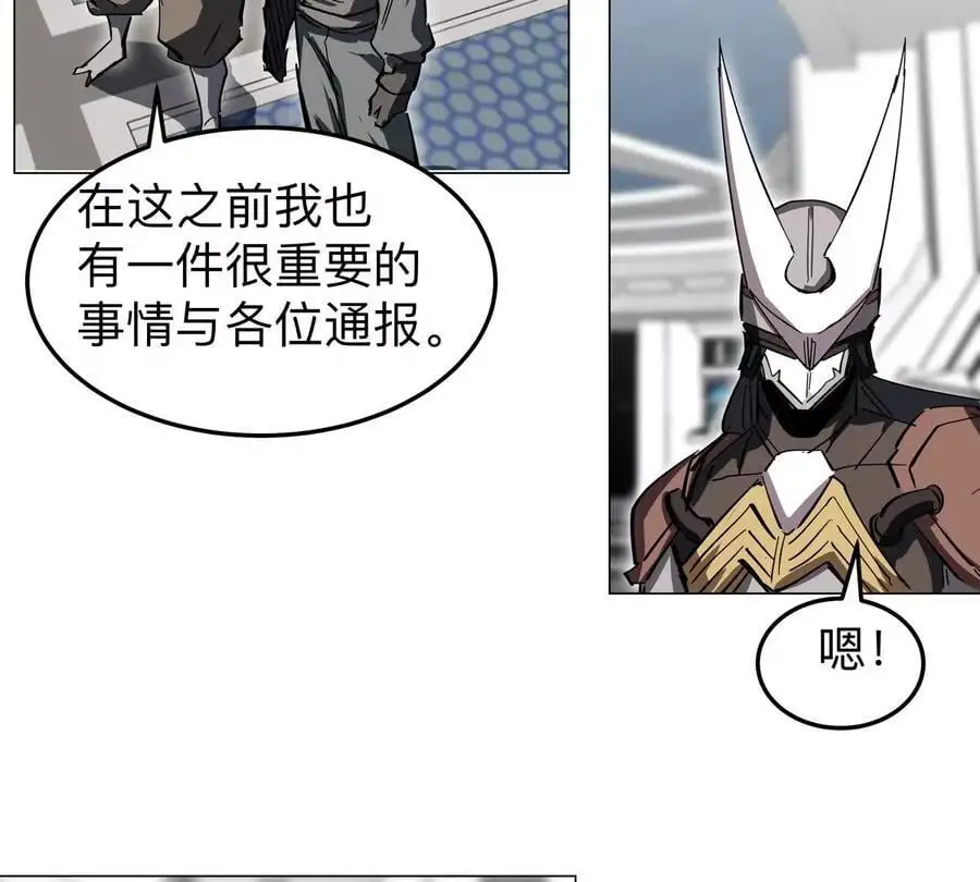 江思先生漫画免费下拉式六漫画漫画,第56话 什么怪物？2图