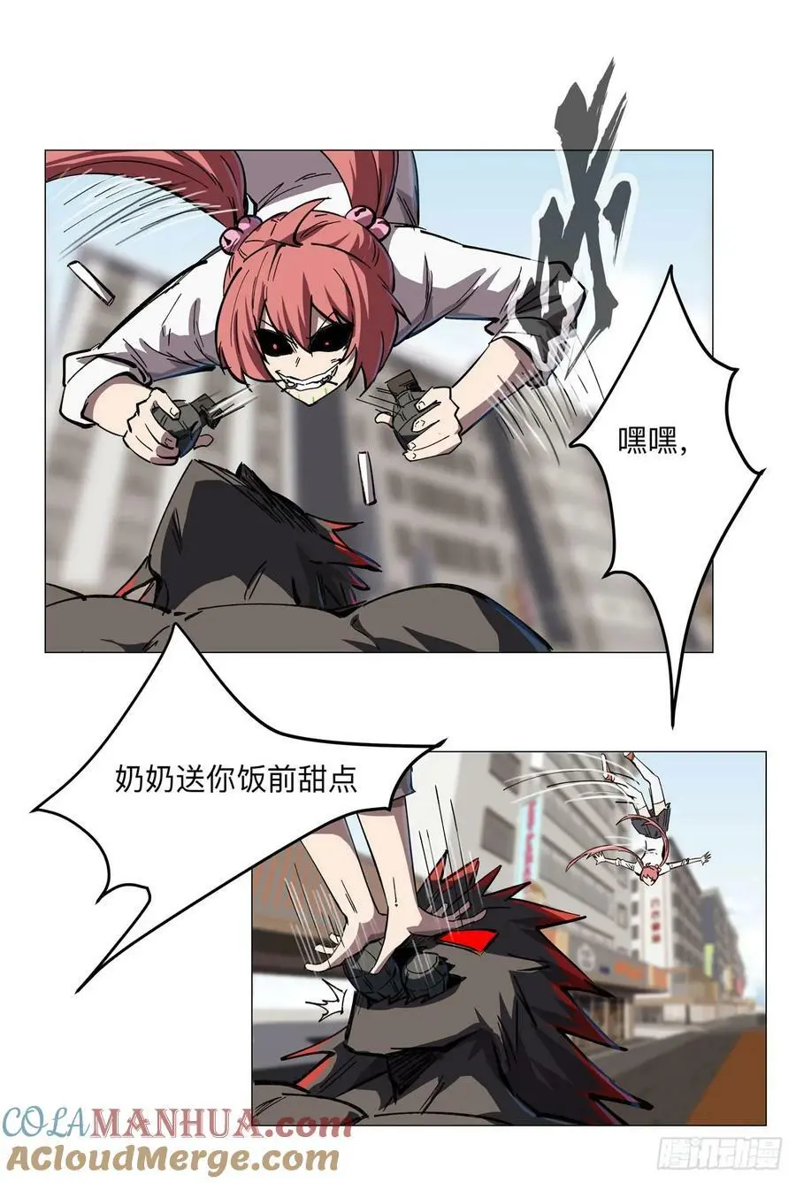 僵尸先生第三季完结漫画,不死之身~1图