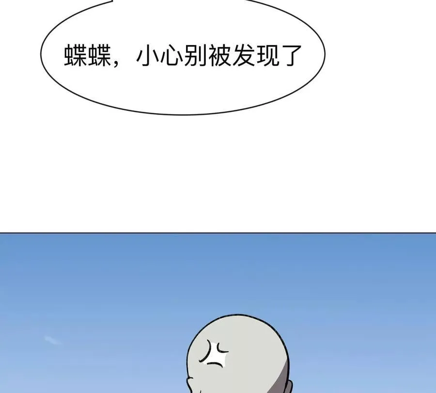 江思先生漫画免费下拉式六漫画漫画,第97话 敬礼！1图