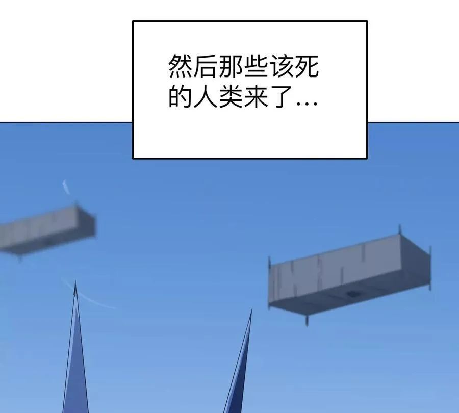江思先生阿锯暴走后续漫画,第88话 一个同类1图