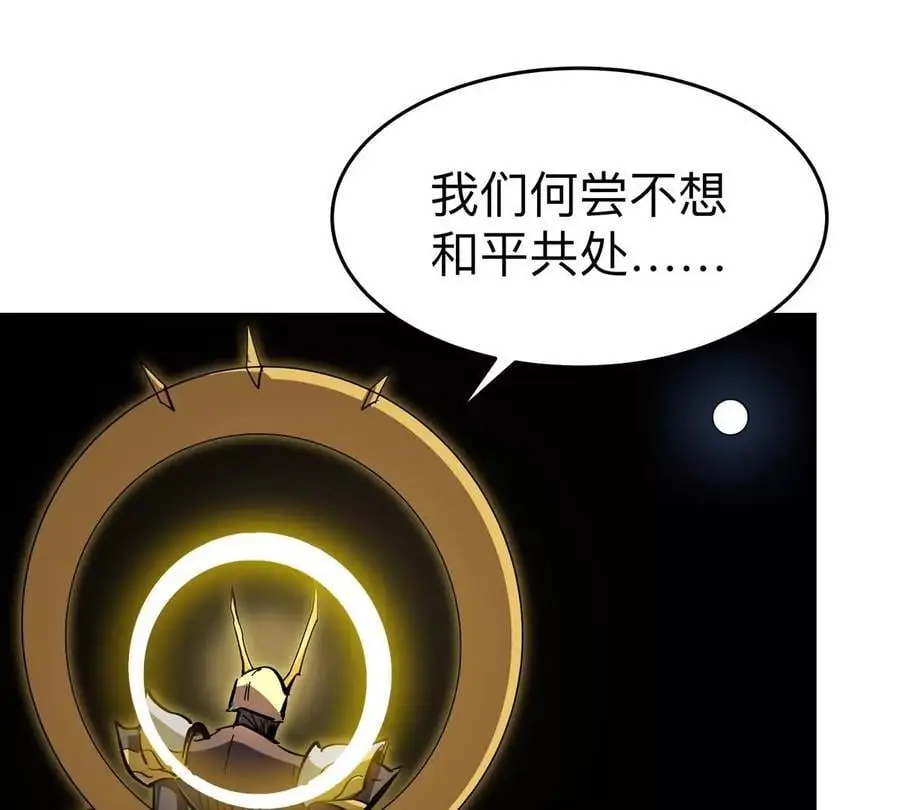 江思先生阿锯暴走后续漫画,第66话 他的喜怒哀乐之下2图