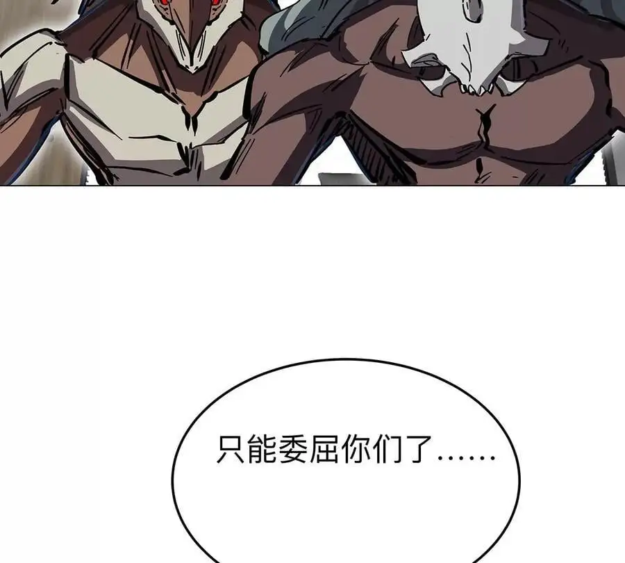 江思先生漫画完整观看漫画,第42话 谁霸气？2图