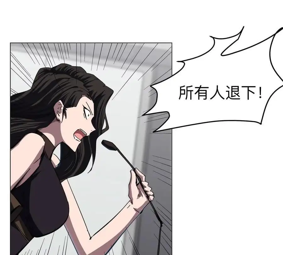 江思先生漫画免费下拉式六漫画漫画,第75话 历史一刻1图