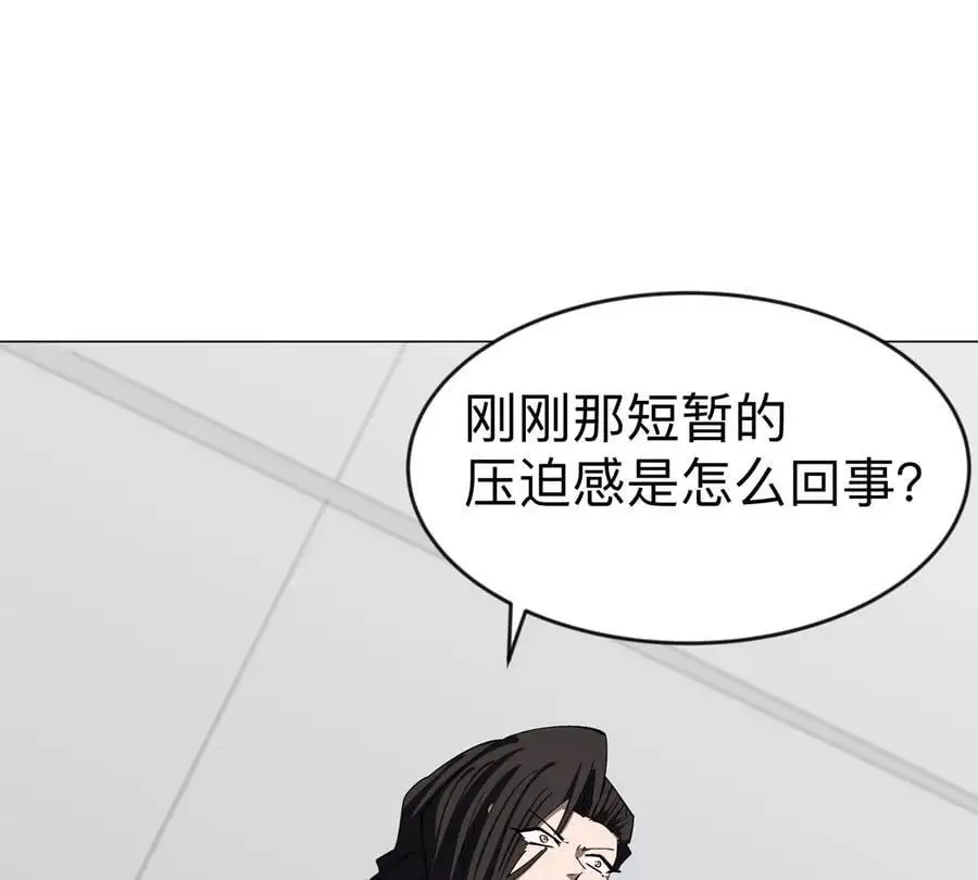 江思先生末日漫画免费阅读下拉式漫画,第75话 历史一刻2图