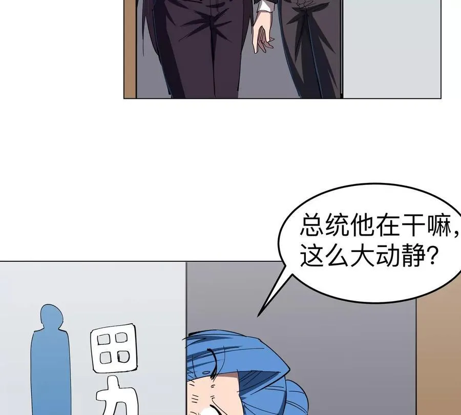 江思先生阿锯暴走后续漫画,第84话 兄弟，把人留下1图