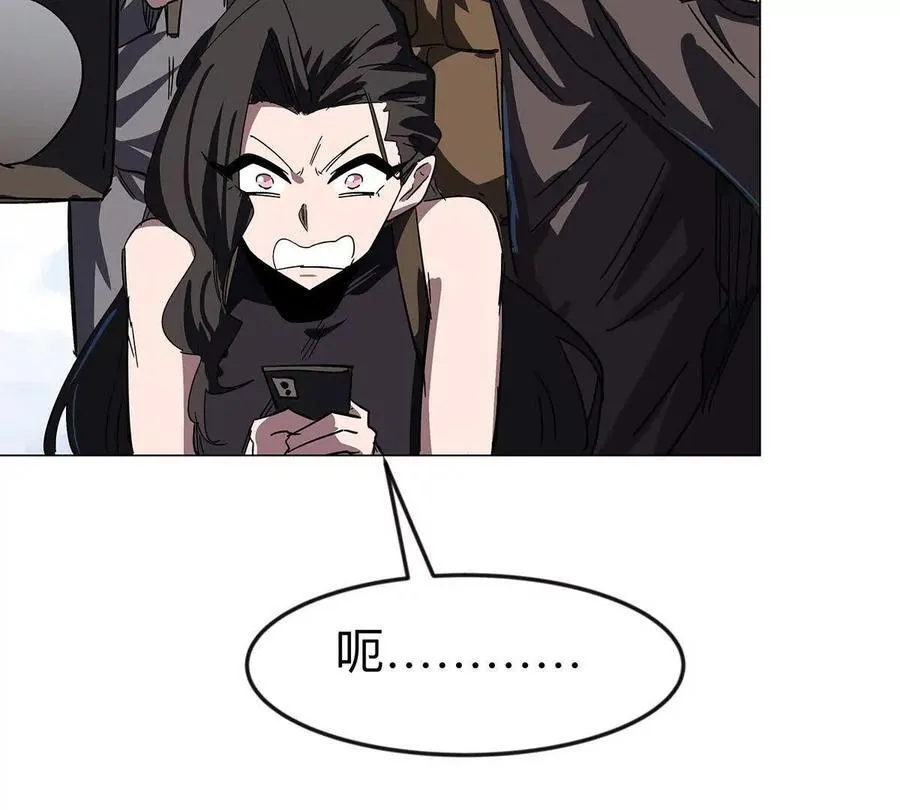 僵尸先生第三季完结漫画,第108话 下代人的承担2图