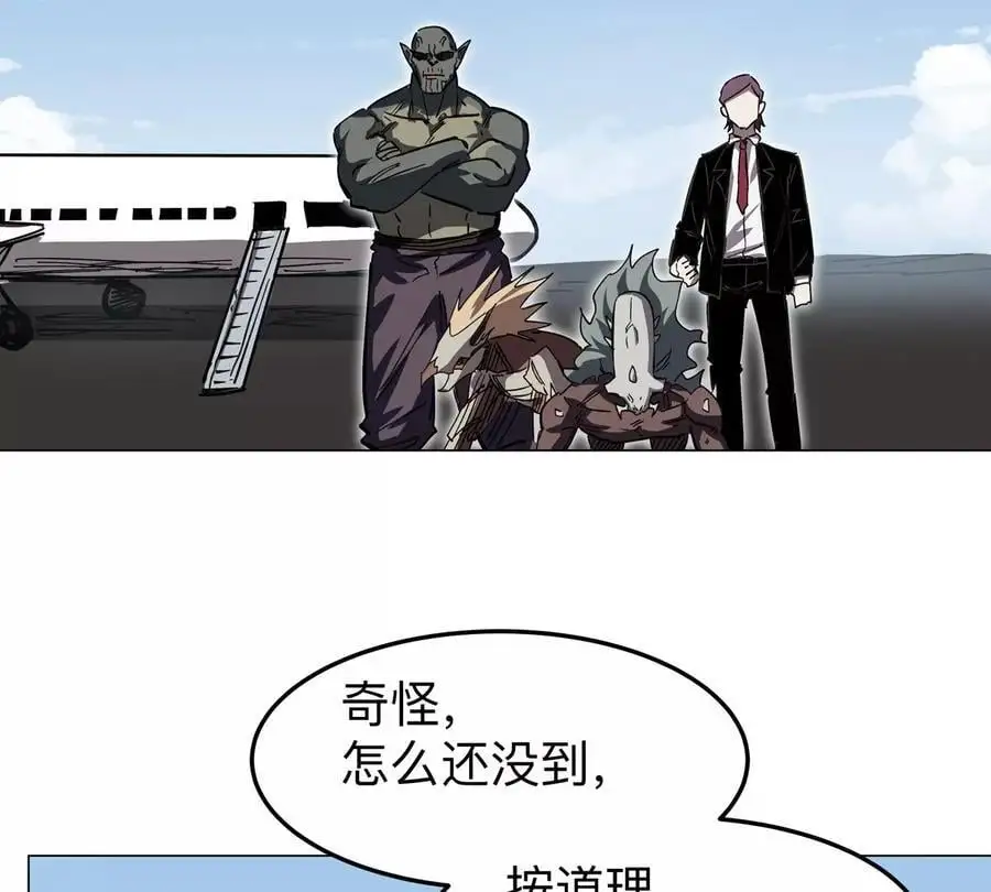 江思先生末日漫画免费阅读下拉式漫画,第43话 我来带你参观1图