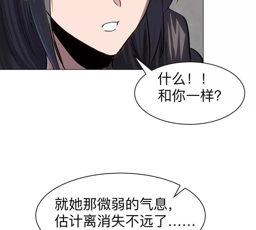 僵尸先生第三季完结漫画,第99话 腱子肉1图