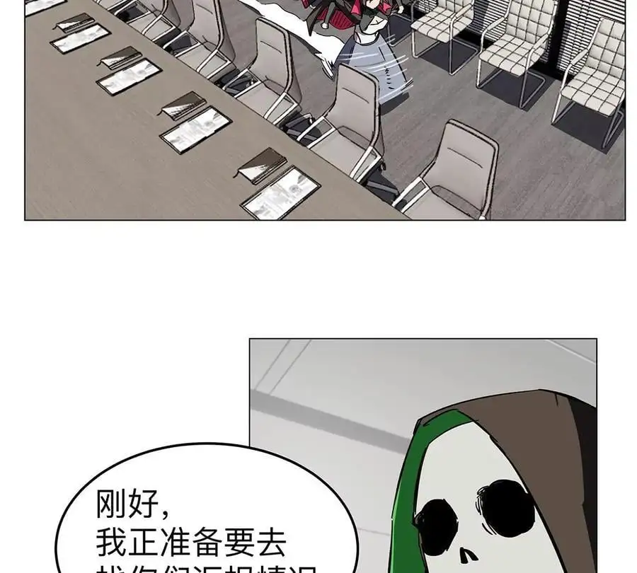 僵尸先生第三季完结漫画,第36话 干什么都行？2图