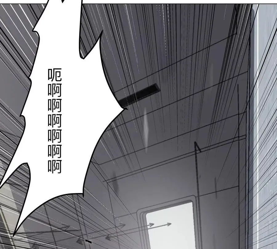 江思先生免费全集漫画,第72话 两变态的合作2图