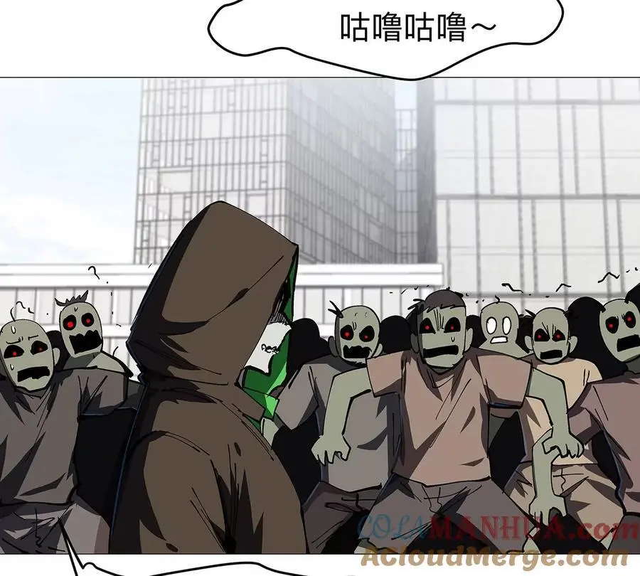 江思先生末日漫画免费阅读下拉式漫画,第27话 你叫尸王，我叫什么？2图