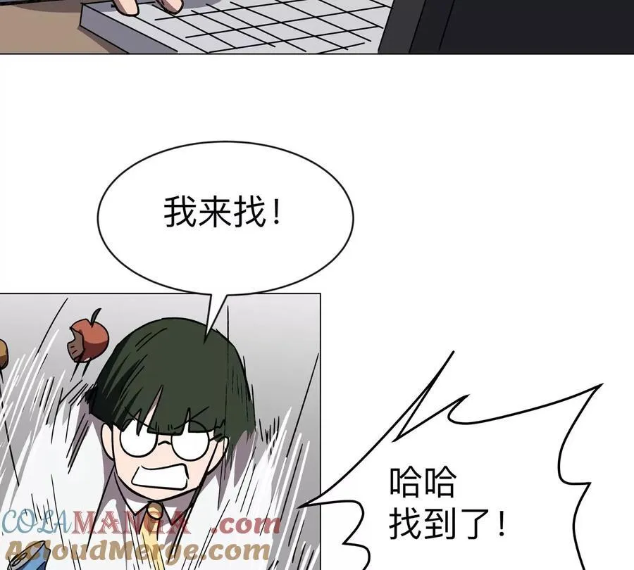 江思先生阿锯暴走后续漫画,第101话 你们是谁？2图