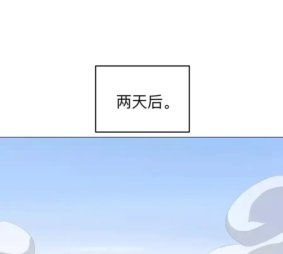 江思先生免费全集漫画,第82话 一粒砂黑？2图