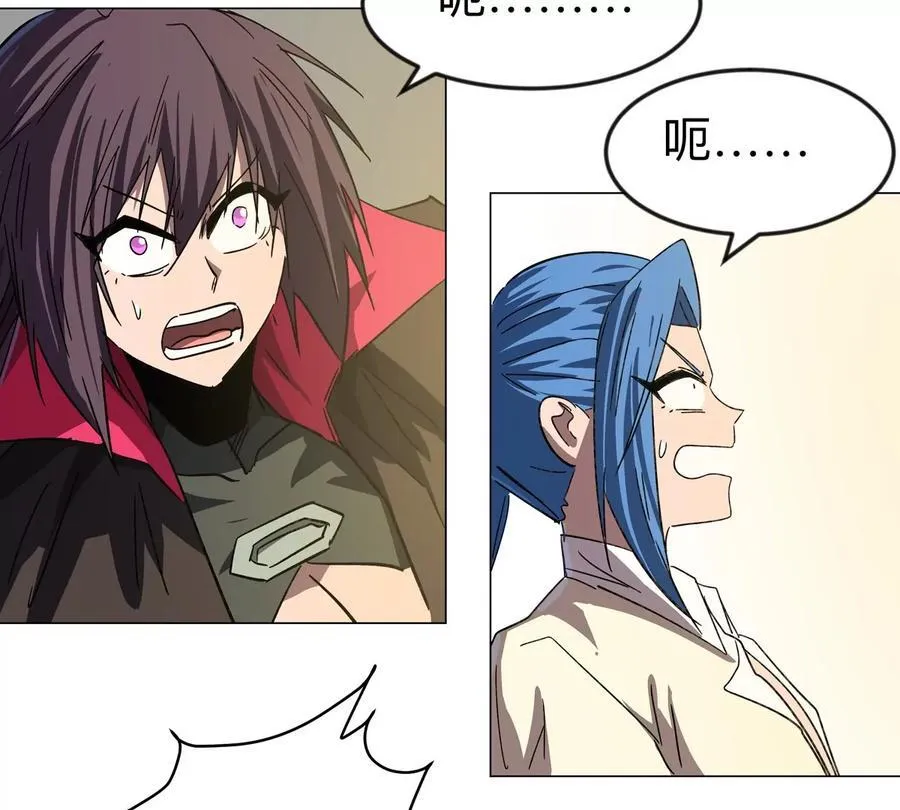 江思先生免费全集漫画,第106话 我喜欢的僵尸1图