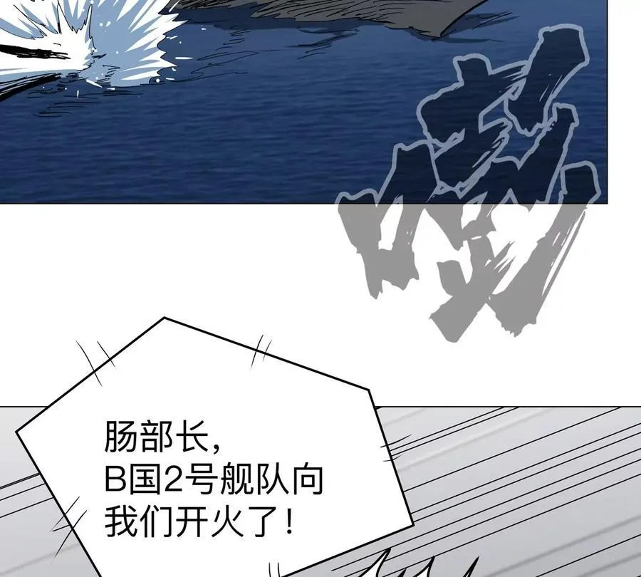 江思先生阿锯暴走后续漫画,第99话 腱子肉1图