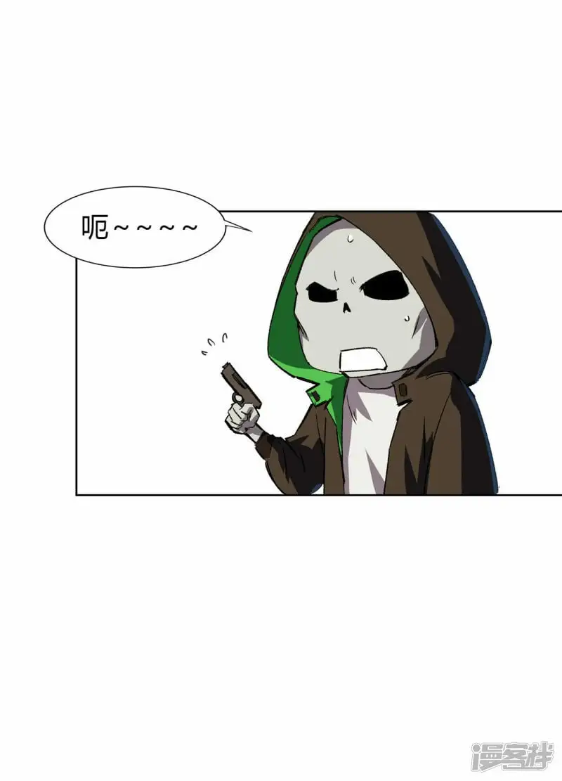 江思先生末日漫画免费阅读下拉式漫画,精神病医院？2图