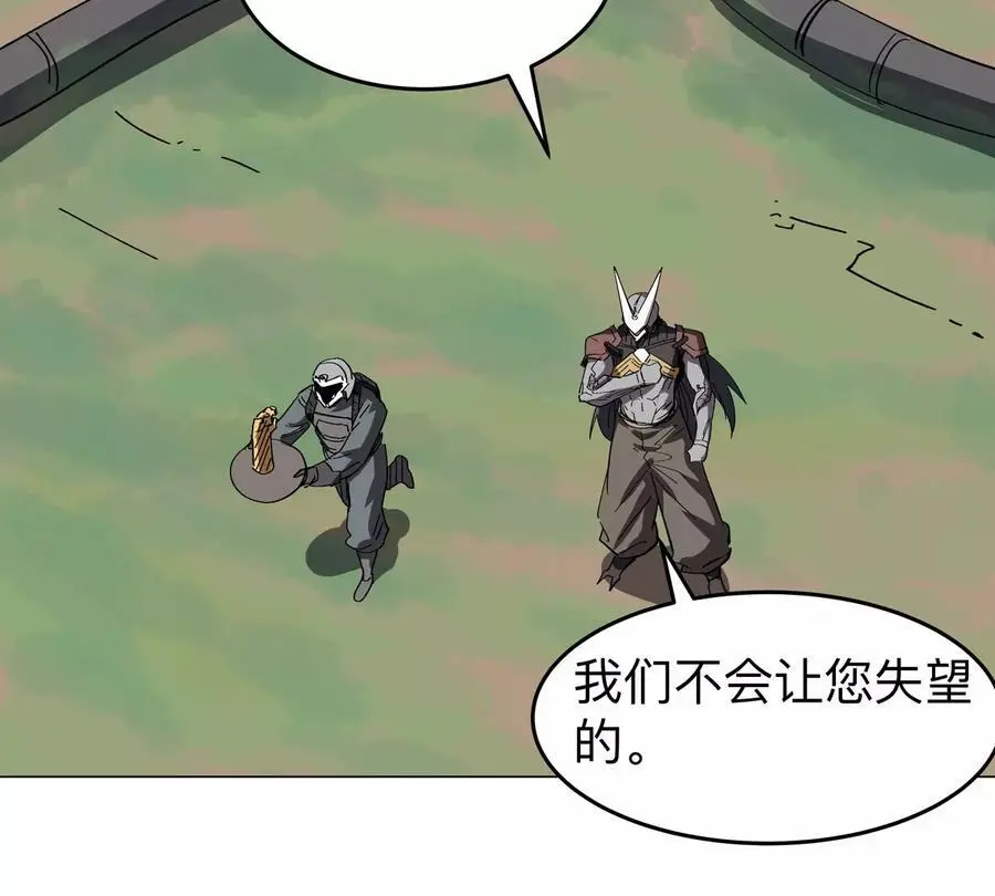 江思先生免费全集漫画,第54话 副业1图