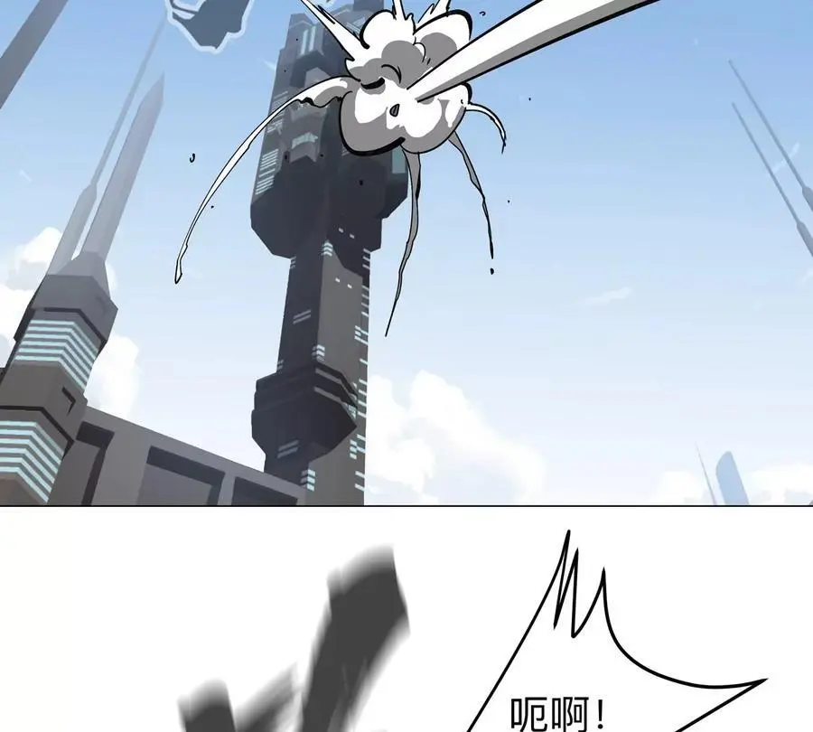 僵尸先生第三季完结漫画,第57话 都给我死1图