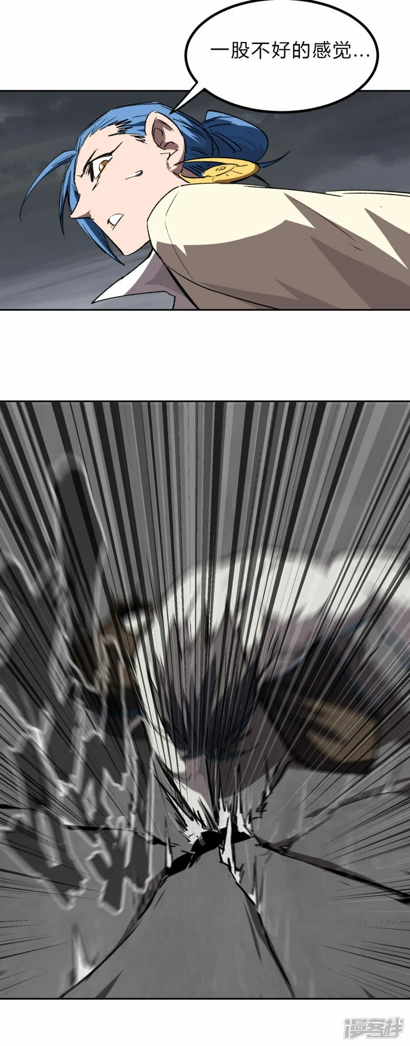 江思先生免费全集漫画,超越僵尸的能力2图