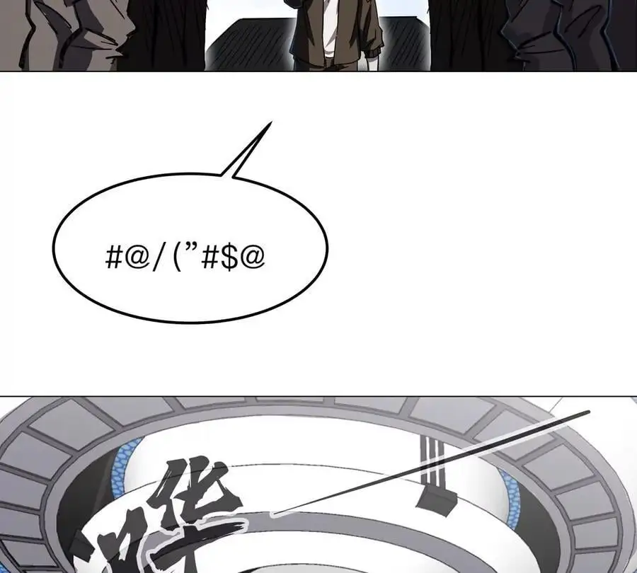 僵尸先生第三季完结漫画,第38话 钢棍？？2图