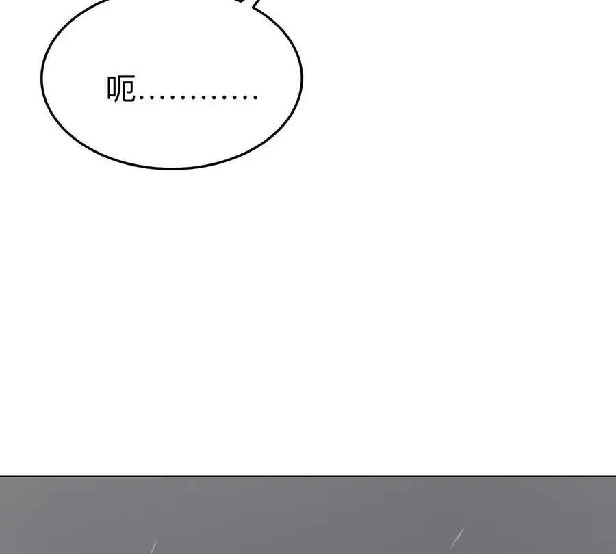 江思先生免费全集漫画,第39话 原来是这样1图