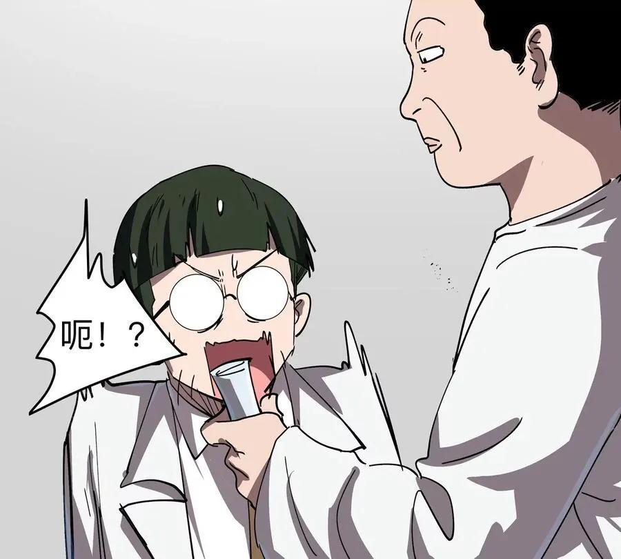 僵尸先生第三季完结漫画,第94话 古代人历史文化2图