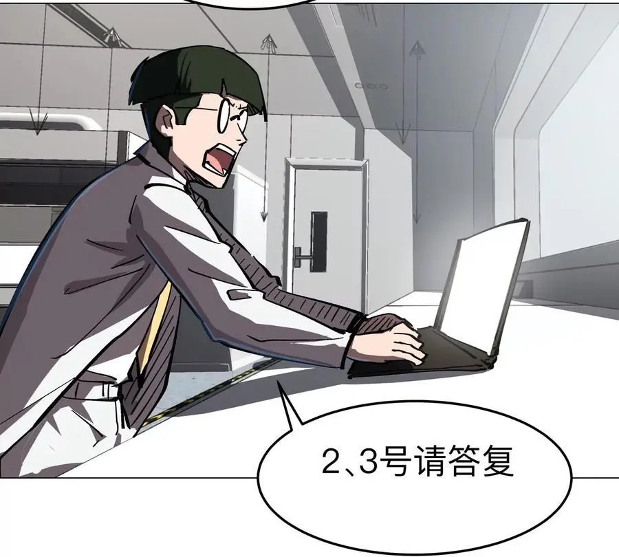 江思先生末日漫画免费阅读下拉式漫画,第72话 两变态的合作1图