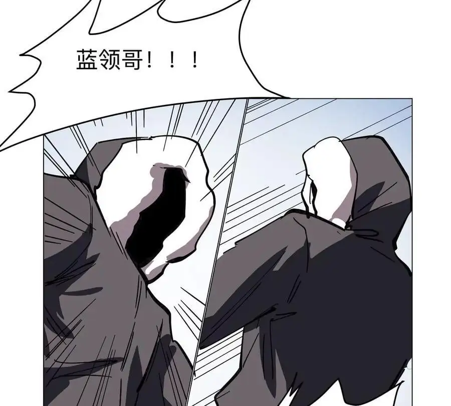 江思先生漫画免费下拉式六漫画漫画,第56话 什么怪物？2图