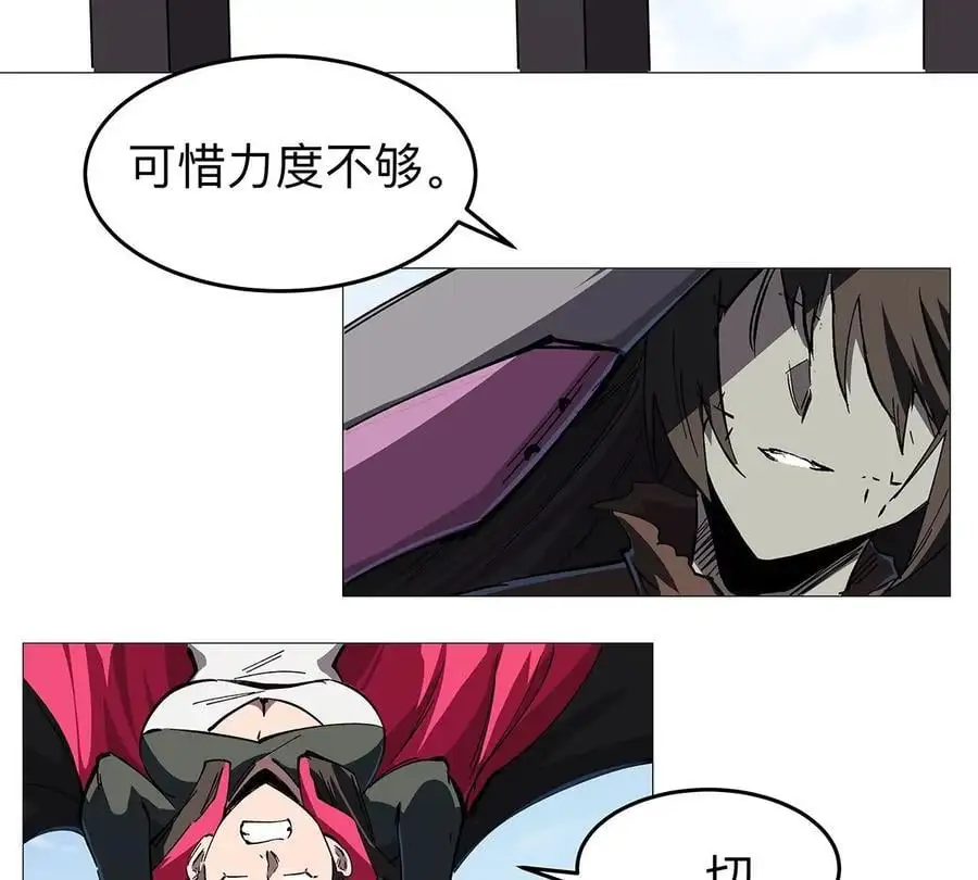 江思先生漫画免费下拉式六漫画漫画,第26话 你是不见棺材，不落泪。1图