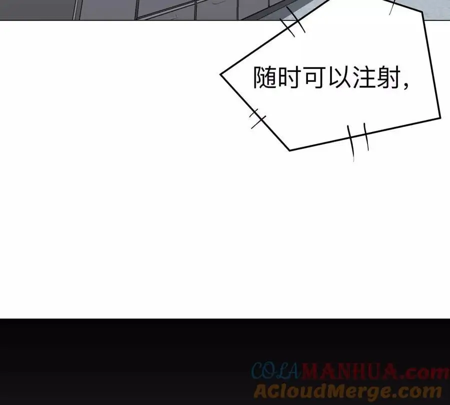 江思先生漫画免费下拉式漫画,第72话 两变态的合作1图