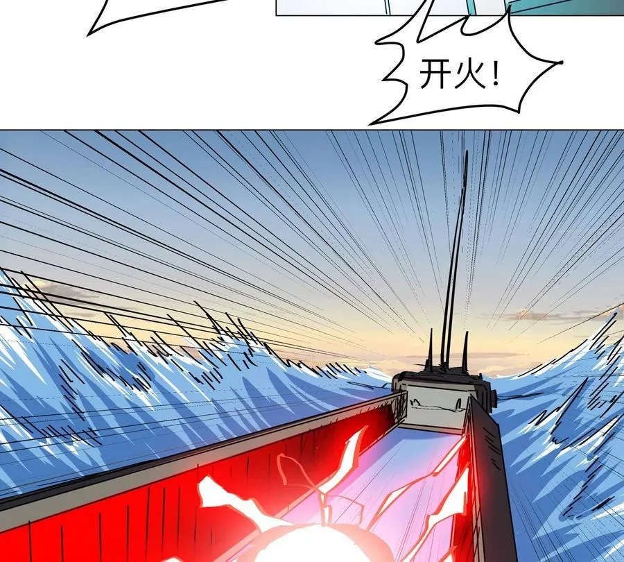 江思先生阿锯暴走后续漫画,第89话 毁灭1图