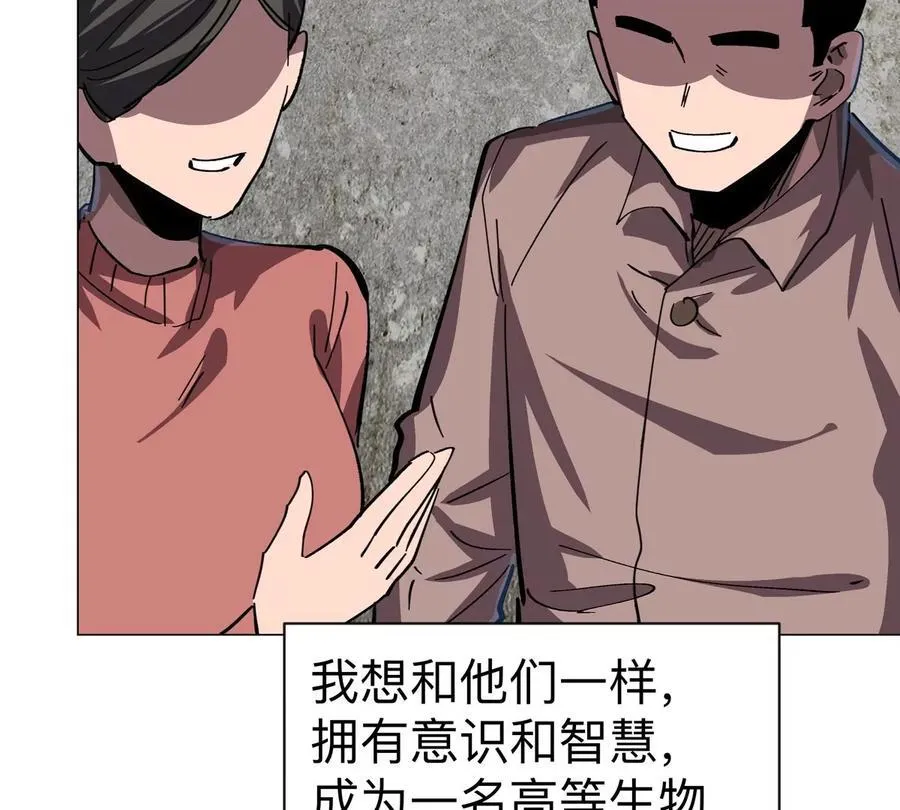 江思先生漫画完整观看漫画,第85话 开打2图