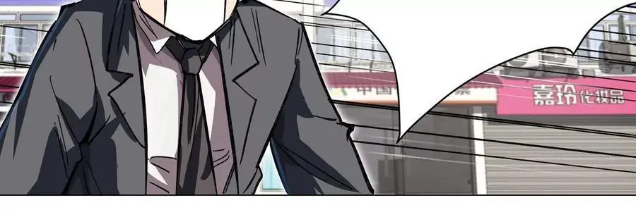 江思先生免费全集漫画,第44话 谁敢拦我？1图