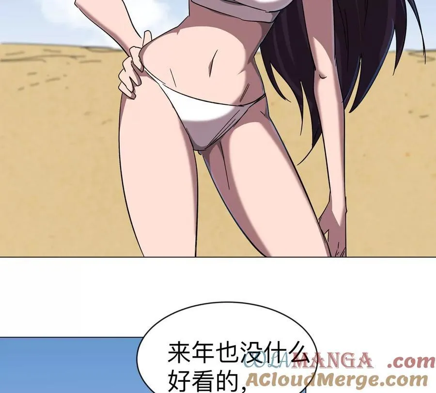 僵尸先生第三季完结漫画,第96话 “派对”？1图