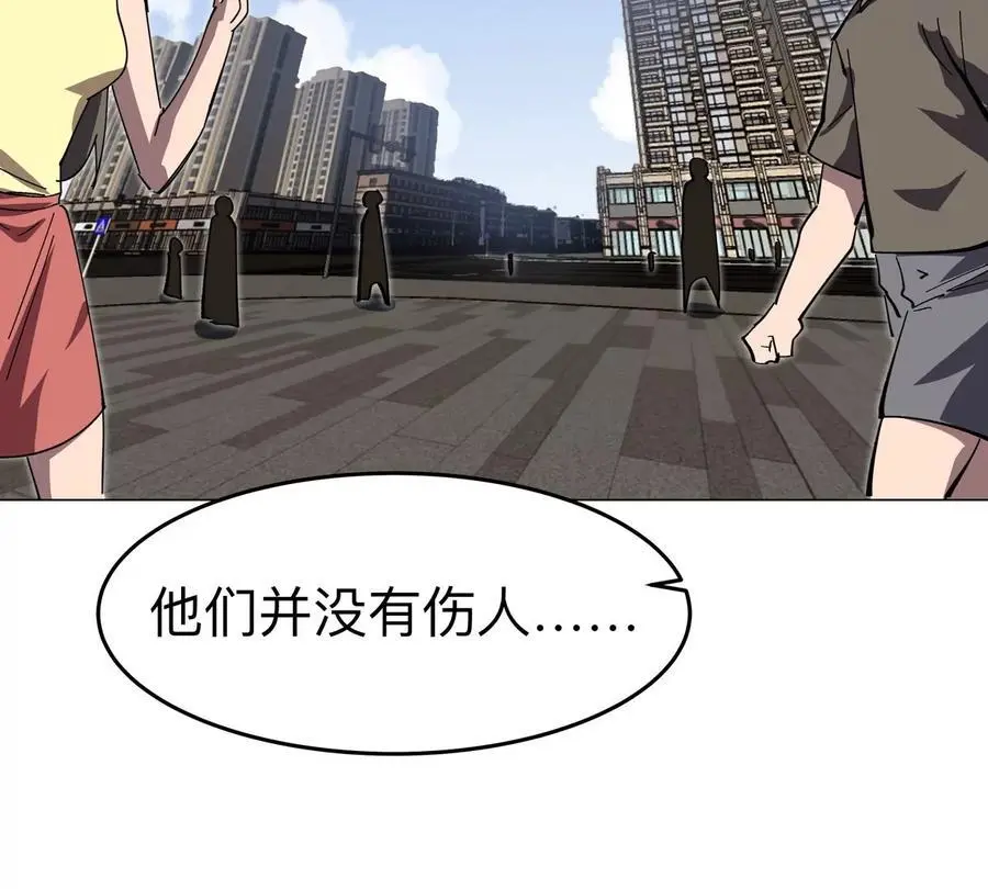 江思先生阿锯暴走后续漫画,第66话 他的喜怒哀乐之下2图