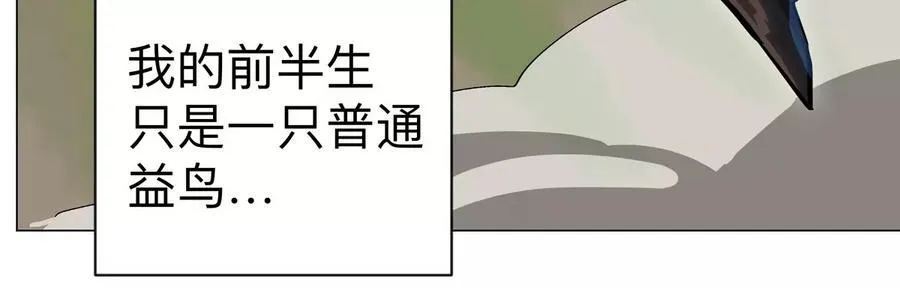 江思先生漫画完整观看漫画,第85话 开打1图