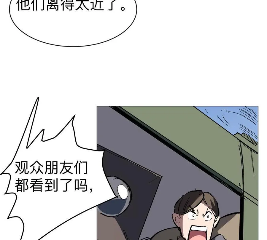 江思先生阿锯暴走后续漫画,第99话 腱子肉1图