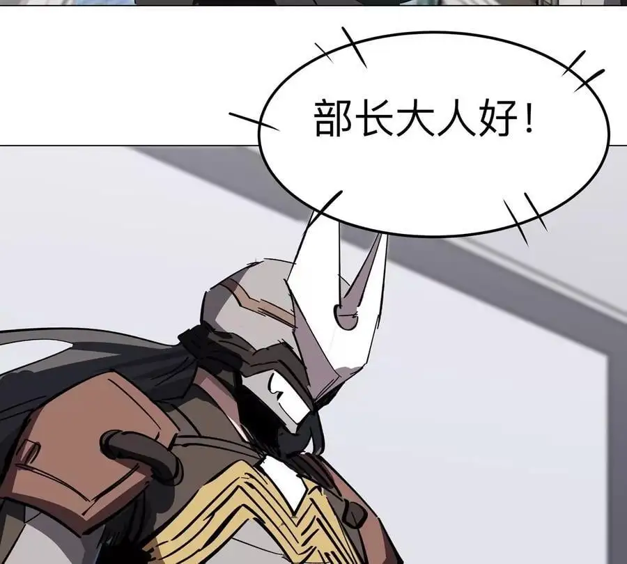 江思先生漫画免费下拉式六漫画漫画,第56话 什么怪物？1图