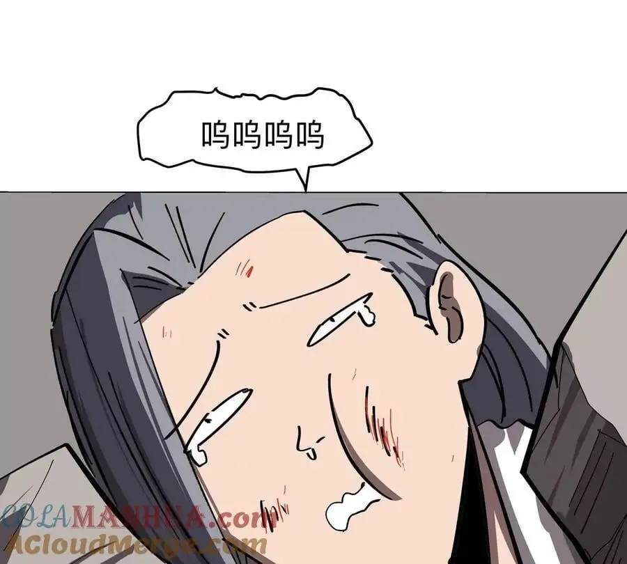 江思先生漫画完整观看漫画,第57话 都给我死2图