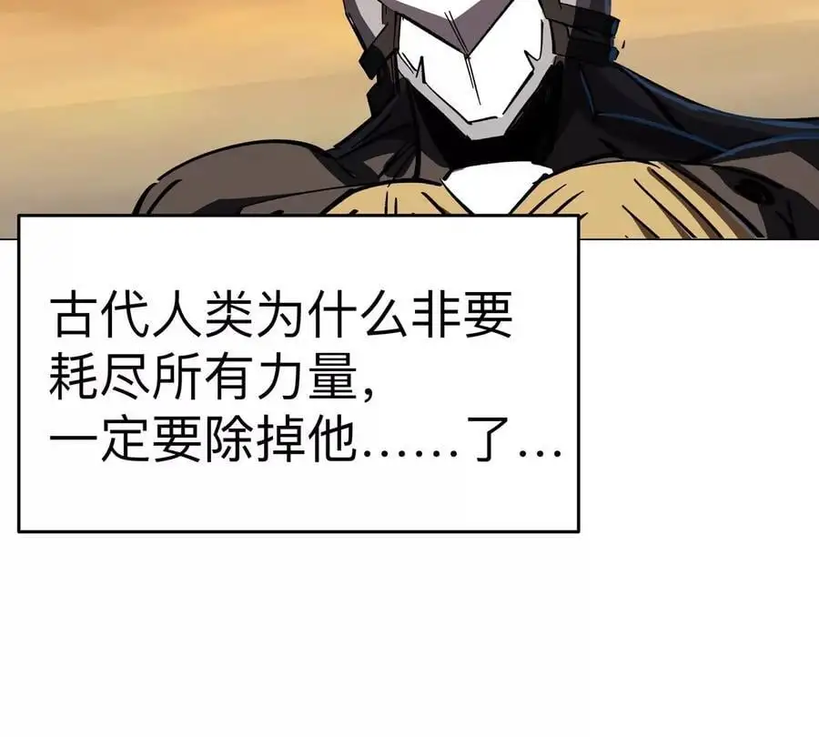 江思先生漫画免费下拉式六漫画漫画,第68话 绝不放弃1图
