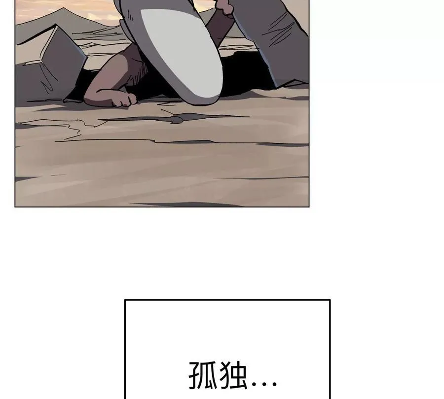 江思先生末日漫画免费阅读下拉式漫画,第89话 毁灭2图