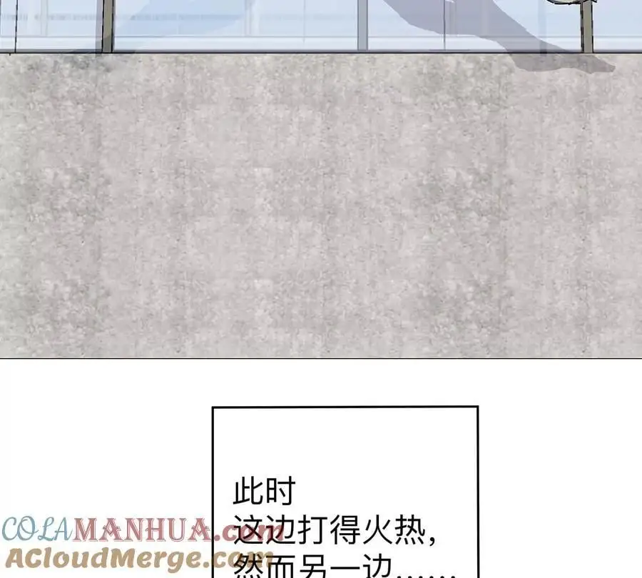 江思先生阿锯暴走后续漫画,第25话 过去看看1图