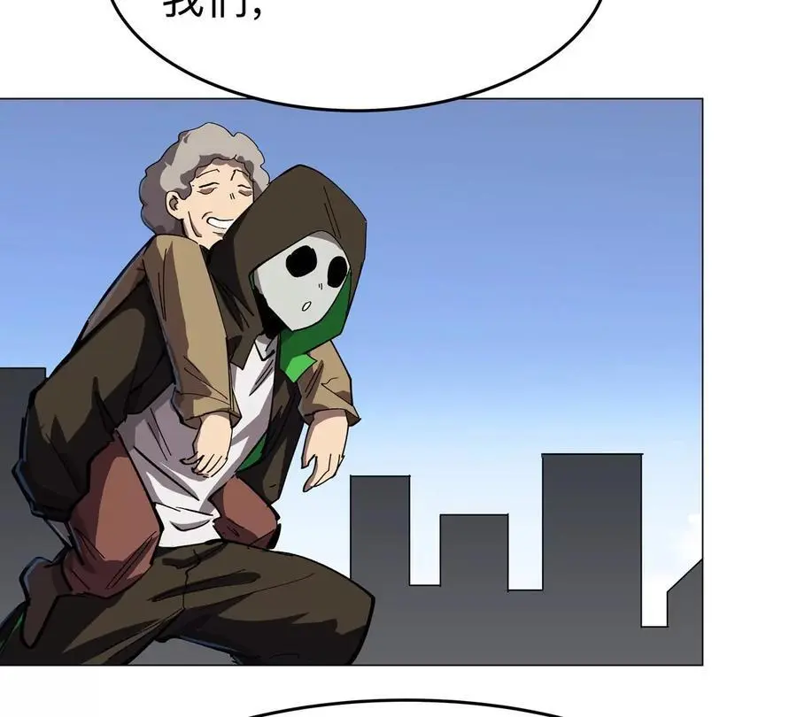 江思先生阿锯暴走后续漫画,第66话 他的喜怒哀乐之下2图