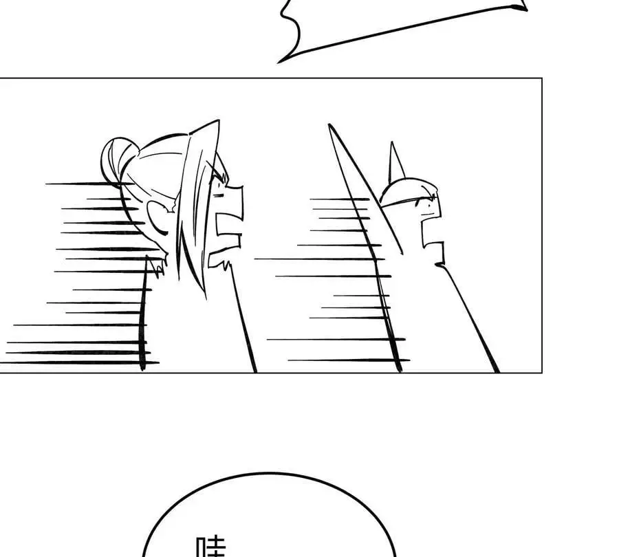 江思先生末日漫画免费阅读下拉式漫画,第62话 还没完！1图