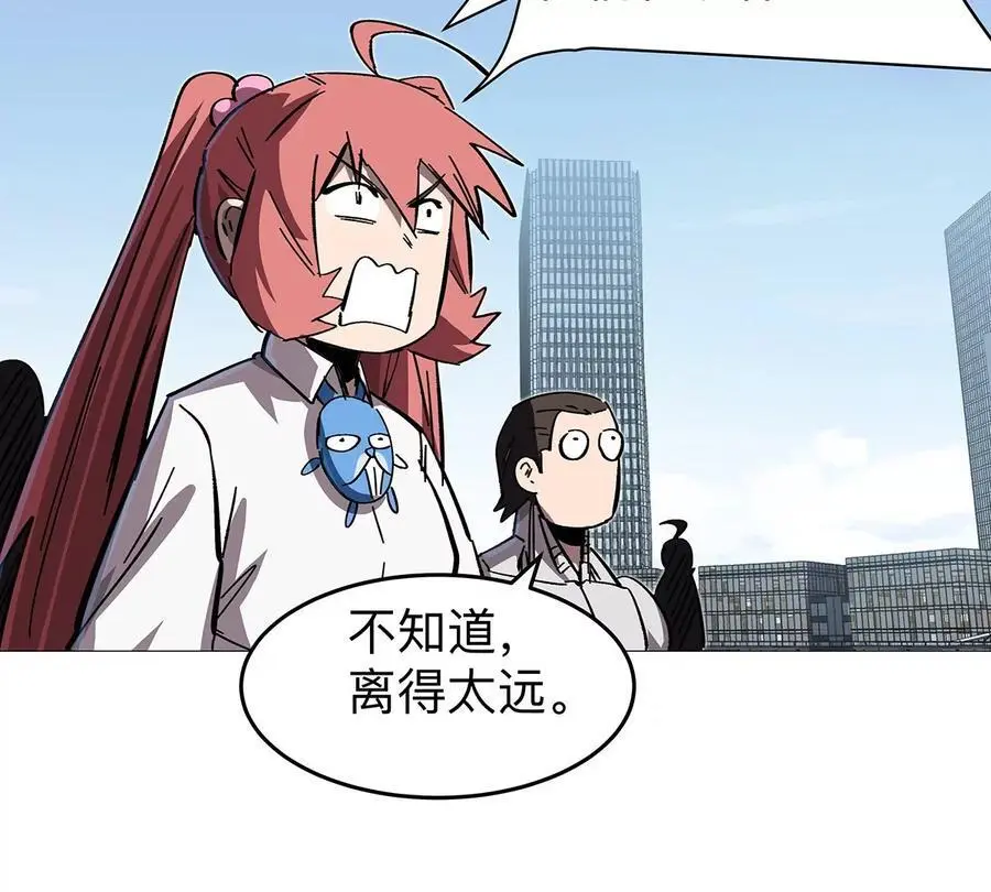 僵尸先生第三季完结漫画,第31话 这真的是僵尸吗？1图