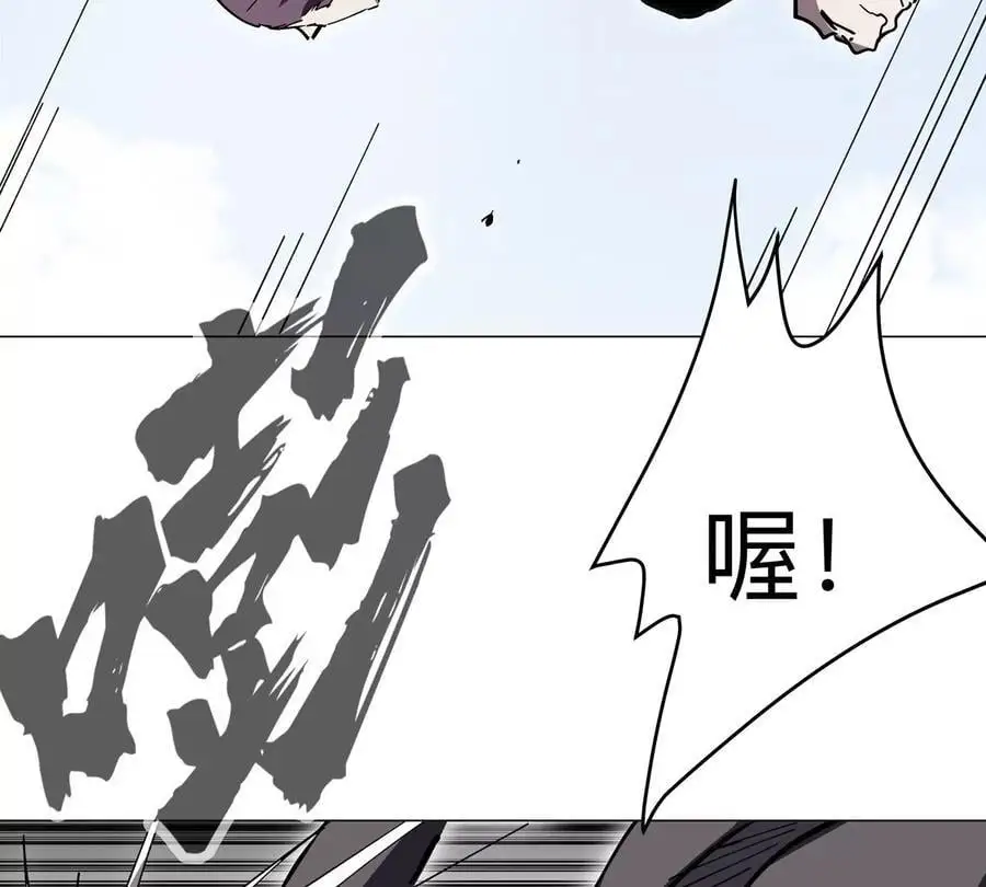 江思先生漫画免费下拉式六漫画漫画,第56话 什么怪物？2图