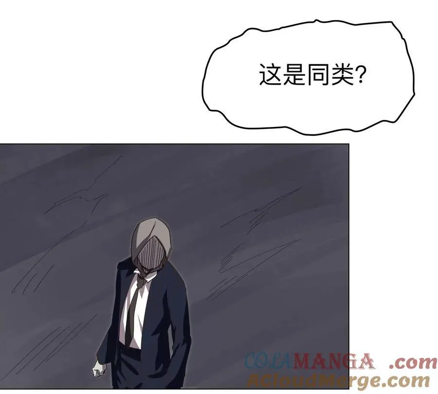 江思先生漫画免费下拉式六漫画漫画,第91话 你是谁？1图